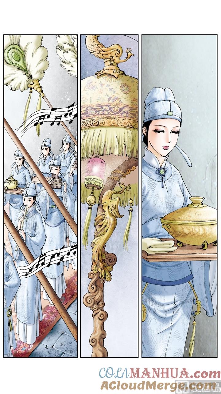 第54话-红楼梦-神界漫画（第4张）