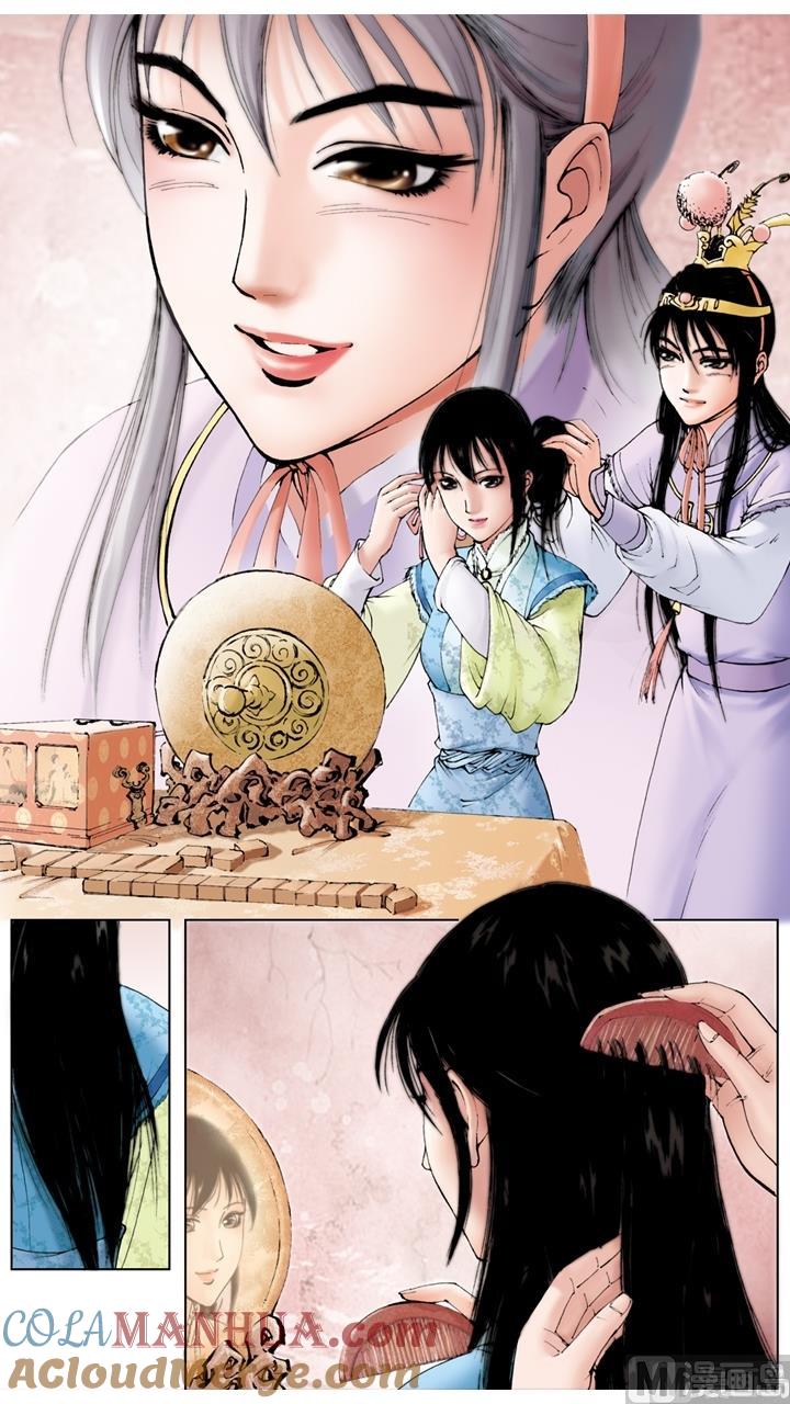 第65话-红楼梦-神界漫画（第7张）
