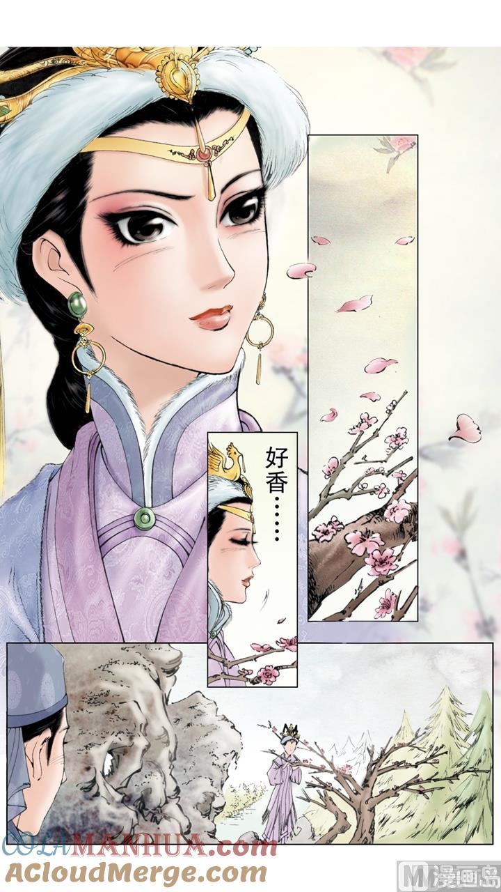 第66话-红楼梦-神界漫画（第7张）
