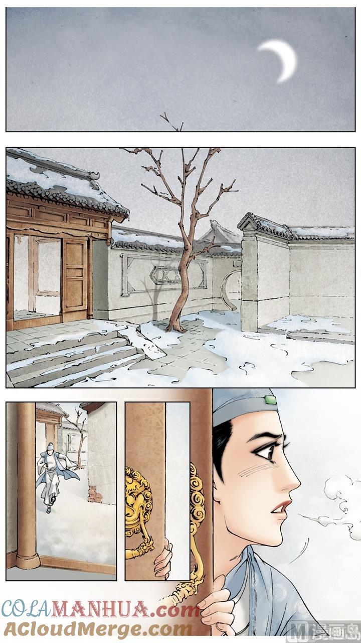 第69话-红楼梦-神界漫画（第5张）