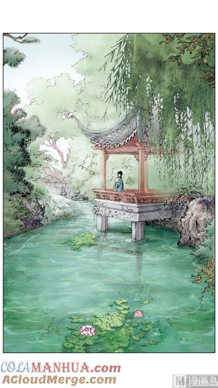 第96话-红楼梦-神界漫画（第5张）