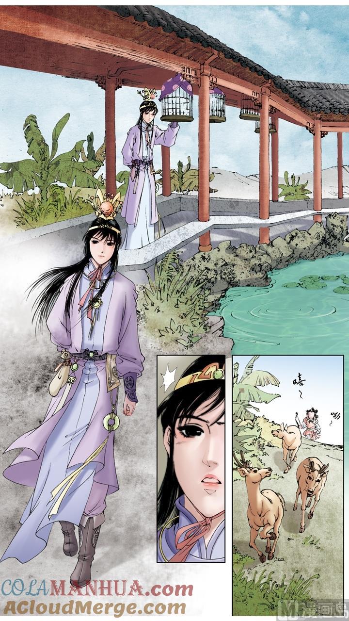 第97话-红楼梦-神界漫画（第11张）