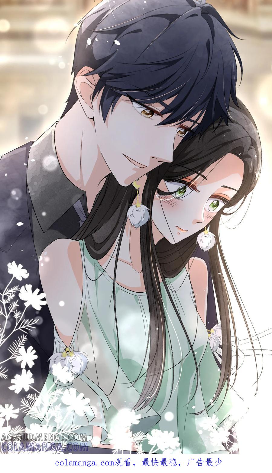第71话3月11日-漫画壁纸日签-极漫文化（第2张）