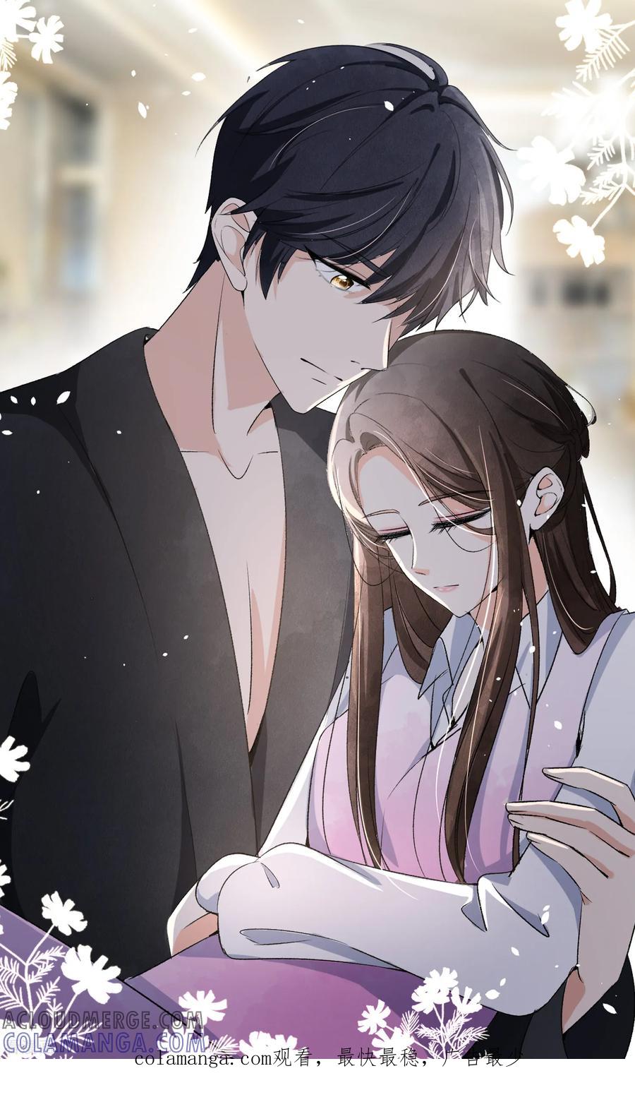 第72话3月12日-漫画壁纸日签-极漫文化（第2张）