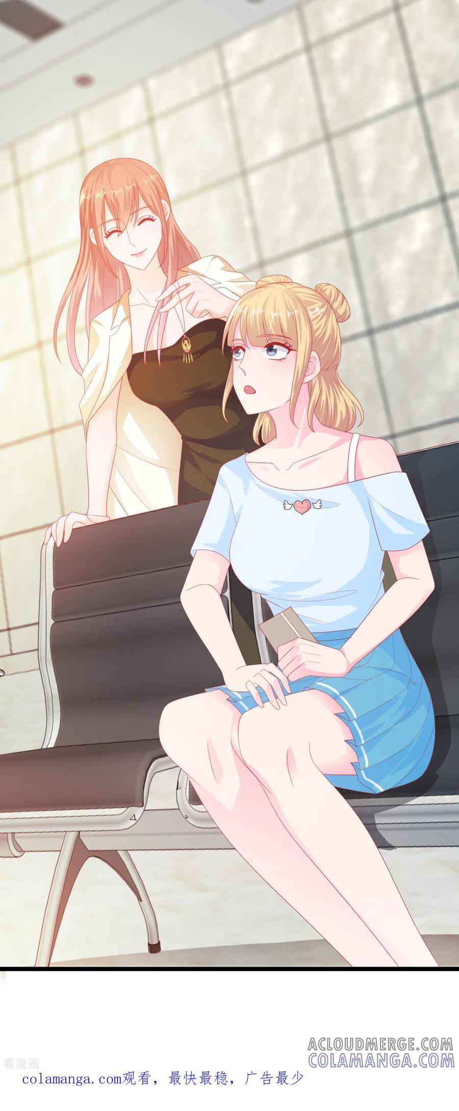 第79话3月19日-漫画壁纸日签-极漫文化（第2张）