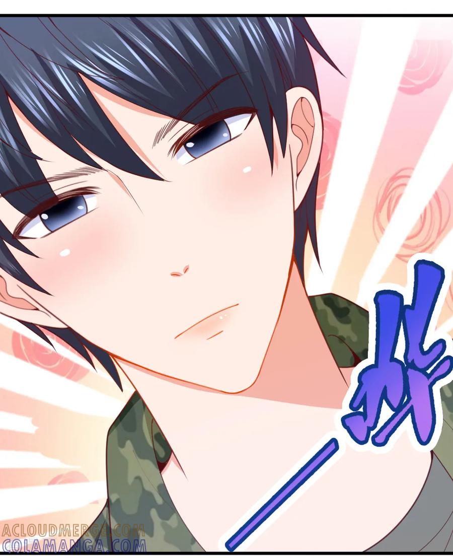 第29话-蜜糖初恋：俘获太子爷-仟绘动漫 一直看（第2张）