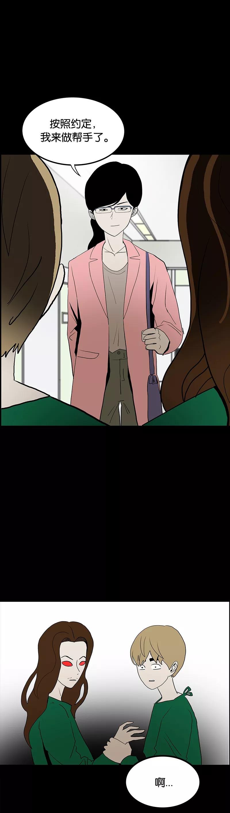 第45话-诡之手-星际互娱（第39张）