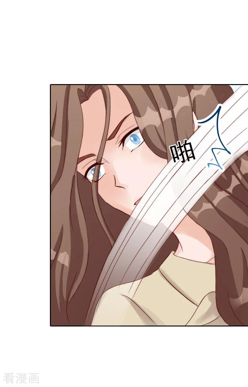 第72话病毒-婚然天成：总裁老公太放肆-泛次元文化（第18张）