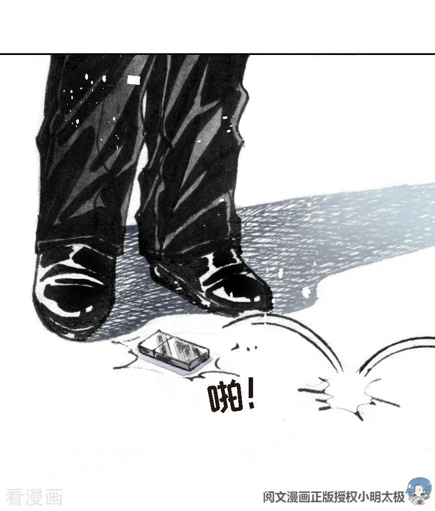 第14话-魔尘-阅文漫画（第38张）