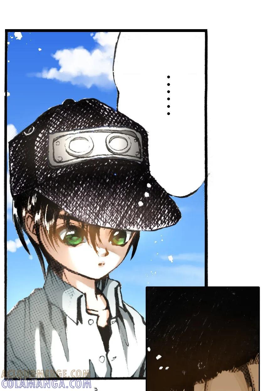 第14话-魔尘-阅文漫画（第39张）