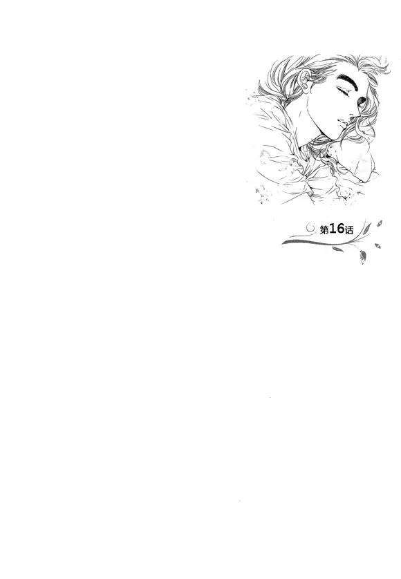 第16话-玛丽外宿中-漫拍拍（第2张）