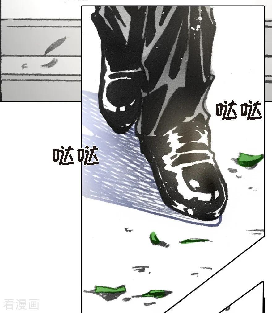 第15话-魔尘-阅文漫画（第8张）