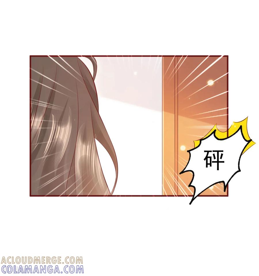 第26话铁证如山-渣男回收俱乐部-九夏动漫（第3张）
