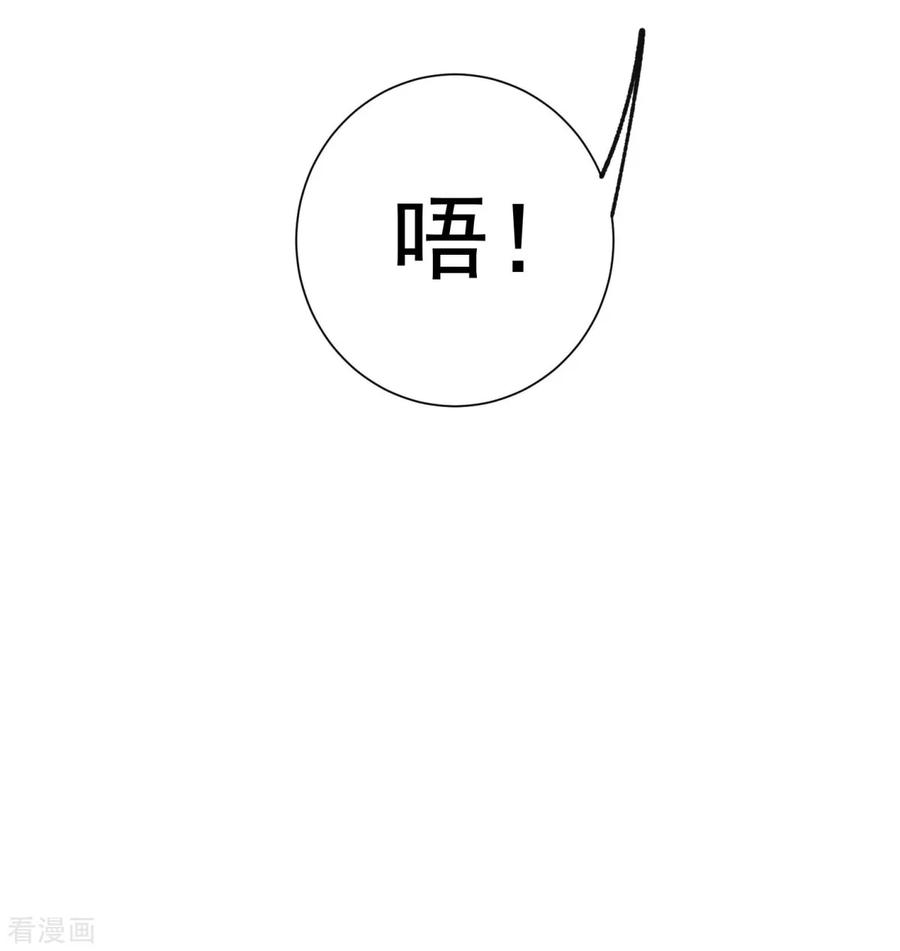 第29话回忆往事-渣男回收俱乐部-九夏动漫（第10张）