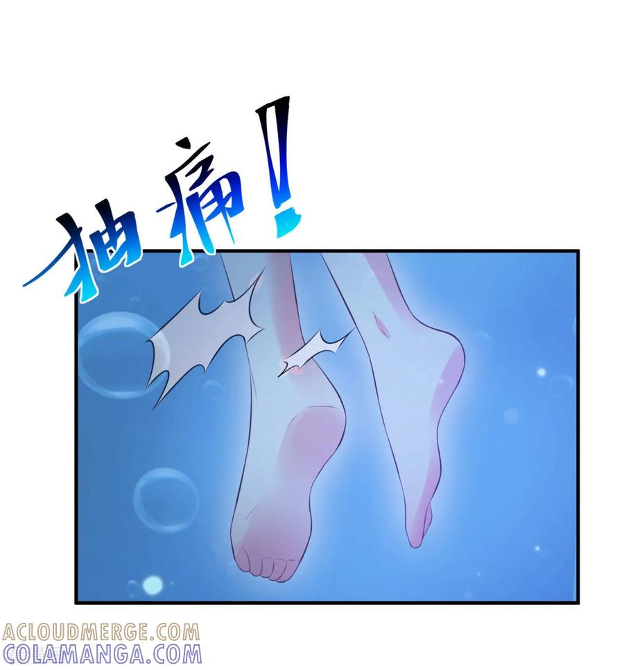 第29话回忆往事-渣男回收俱乐部-九夏动漫（第7张）