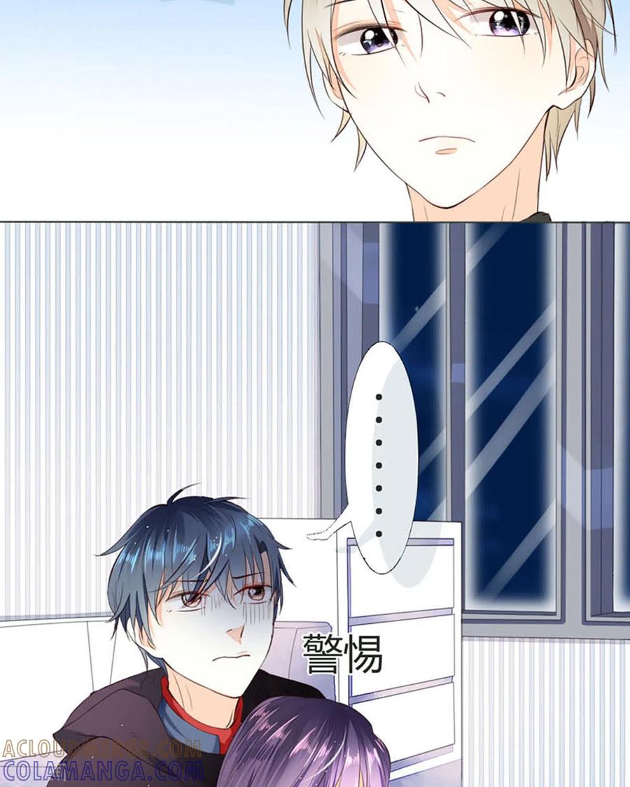 第46话-我成了团宠千金-左岸卡漫（第5张）