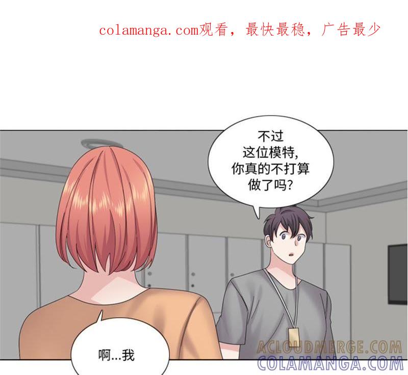 第78话藏得够深-我想有个男朋友-一漫文化（第1张）
