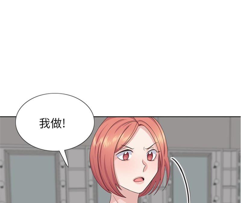 第78话藏得够深-我想有个男朋友-一漫文化（第5张）