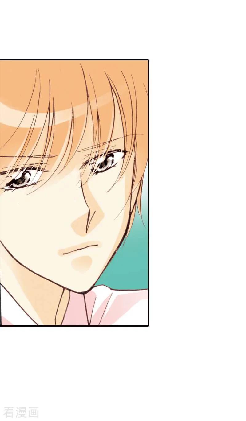 第16话-灰姑娘进化论-左岸卡漫（第8张）