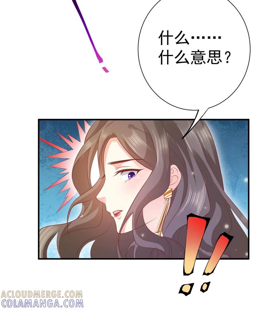 第21话我只能来硬的-渣男回收俱乐部-九夏动漫（第5张）