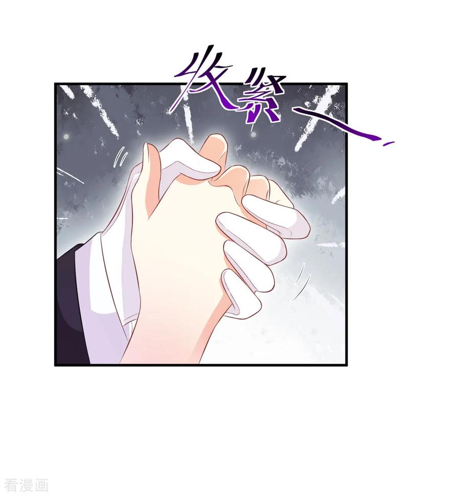第21话我只能来硬的-渣男回收俱乐部-九夏动漫（第6张）