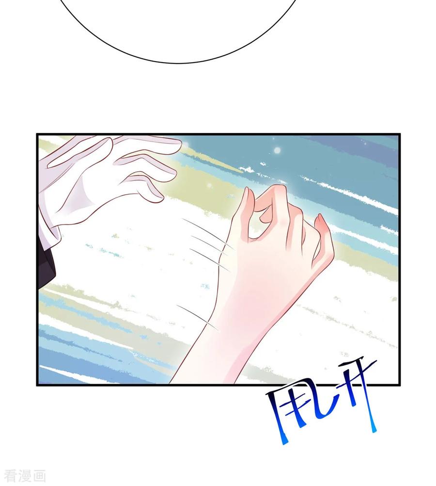 第21话我只能来硬的-渣男回收俱乐部-九夏动漫（第8张）