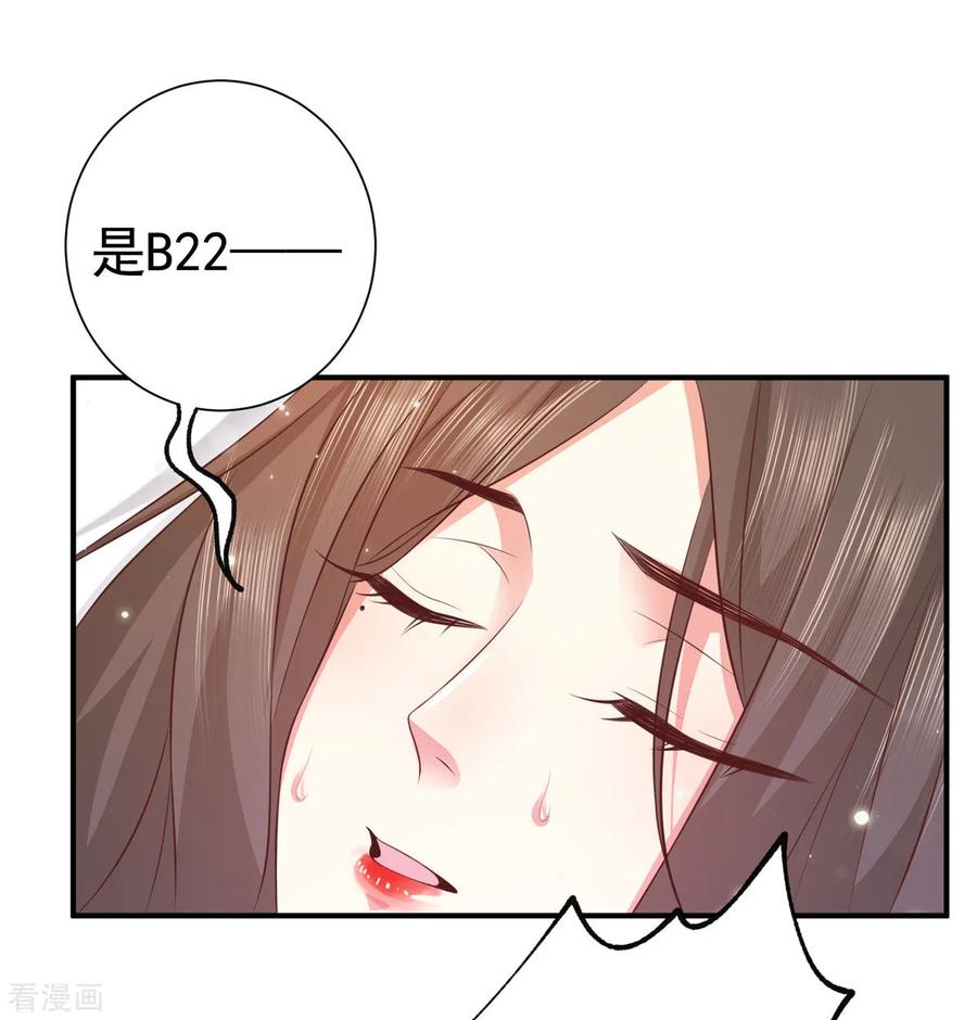 第23话不拍照纪念太亏了-渣男回收俱乐部-九夏动漫（第2张）