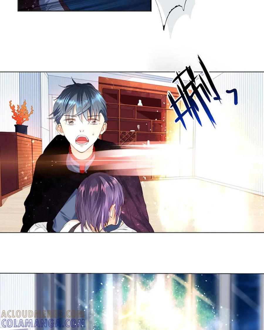 第47话-我成了团宠千金-左岸卡漫（第3张）