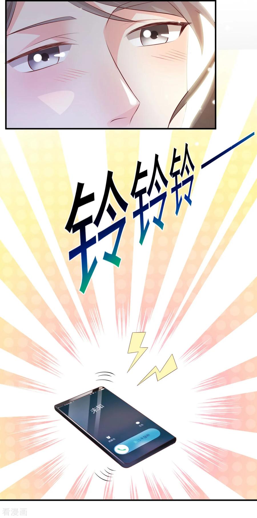 第7话欲迎还拒-渣男回收俱乐部-九夏动漫（第8张）
