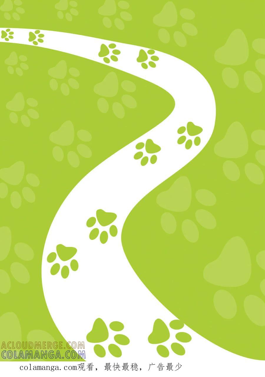 第5话-虹猫蓝兔快乐数学-虹猫蓝兔（第10张）