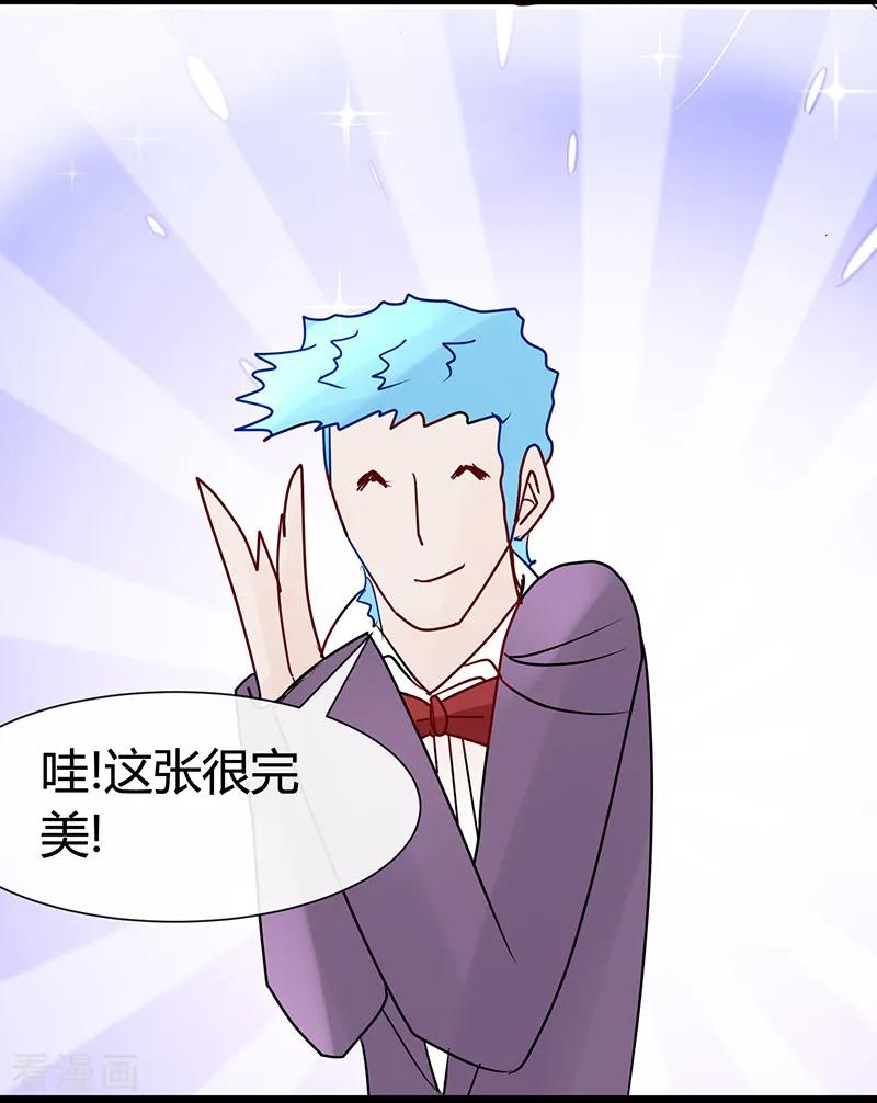 第19话论摆拍!姐是最美的!-梦无岸第1季-三水 季处（第16张）