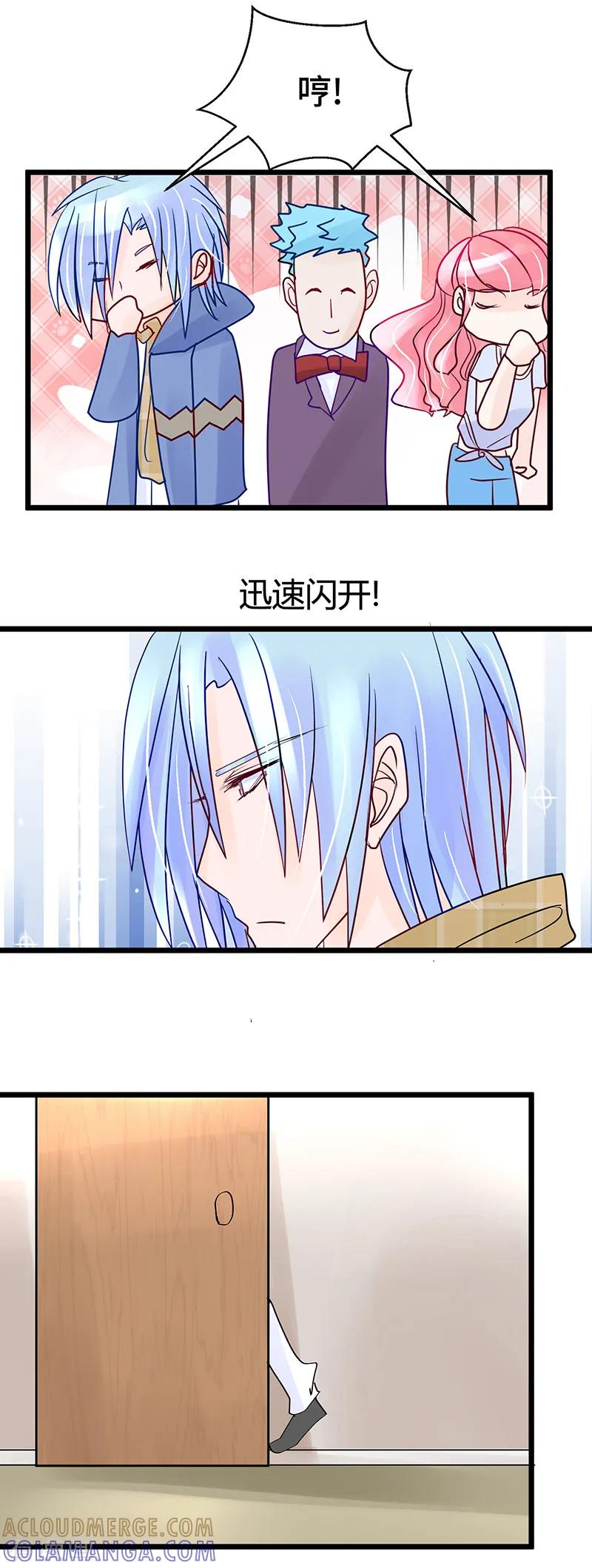 第19话论摆拍!姐是最美的!-梦无岸第1季-三水 季处（第17张）