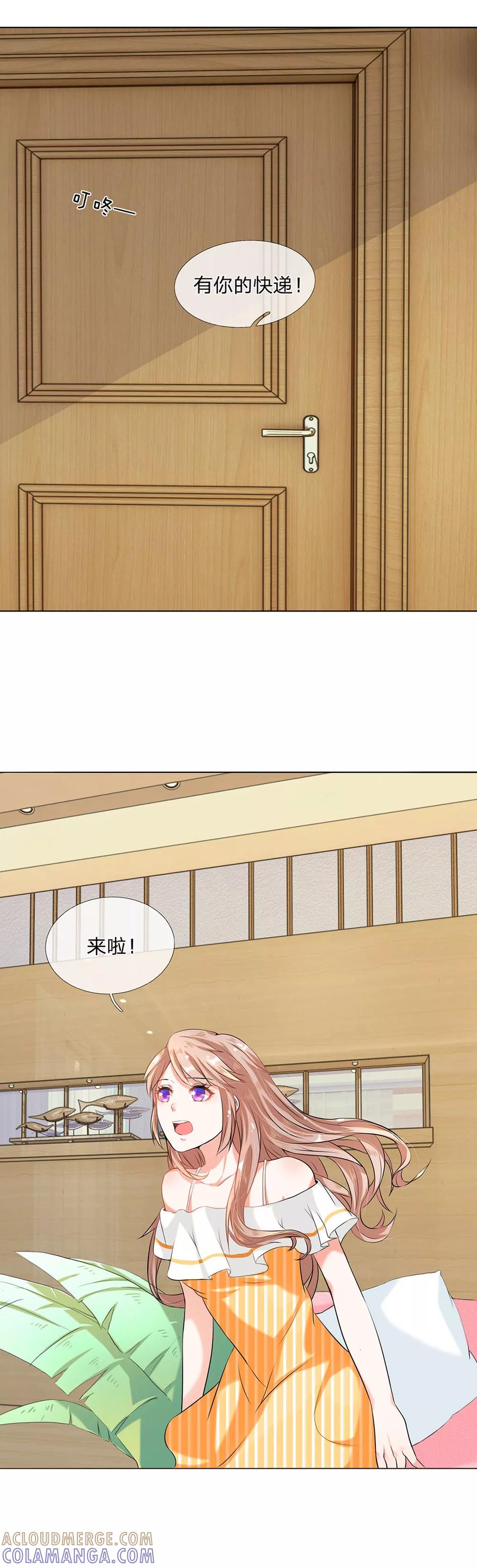 第1话-第一媒婆：穿到现代做影后-传奇漫业（第4张）