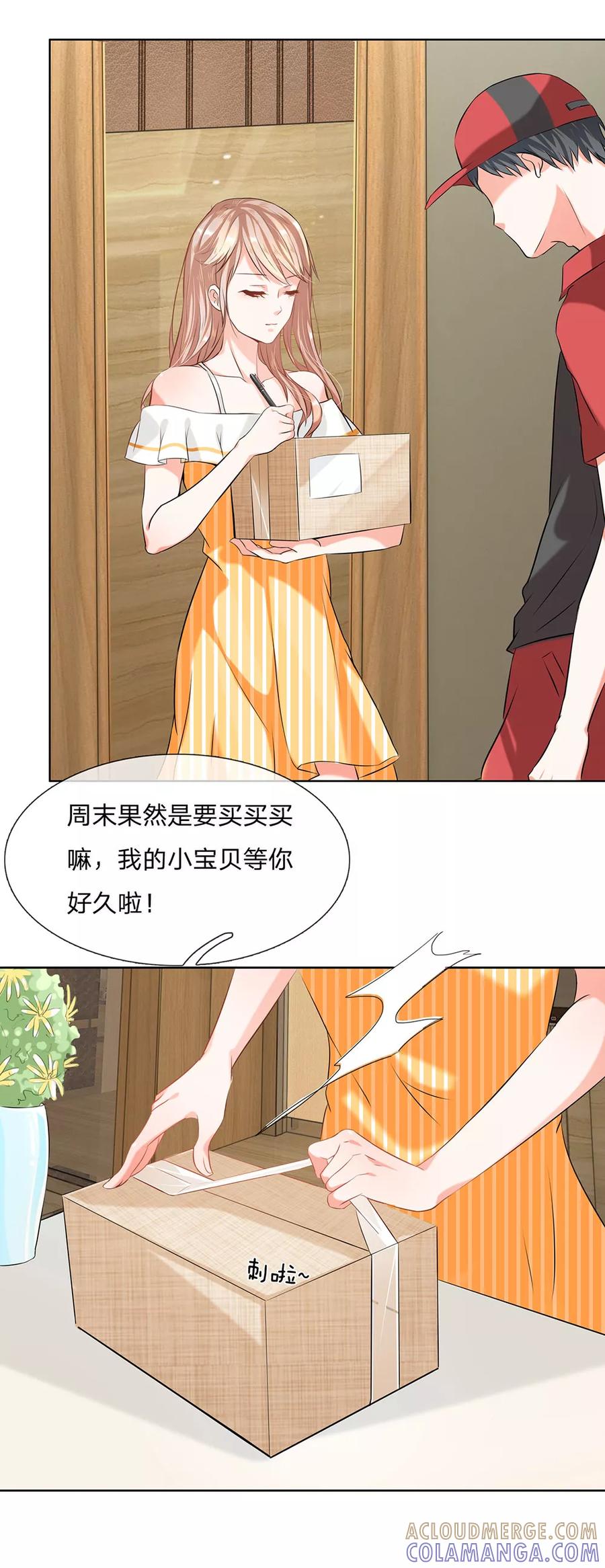 第1话-第一媒婆：穿到现代做影后-传奇漫业（第6张）