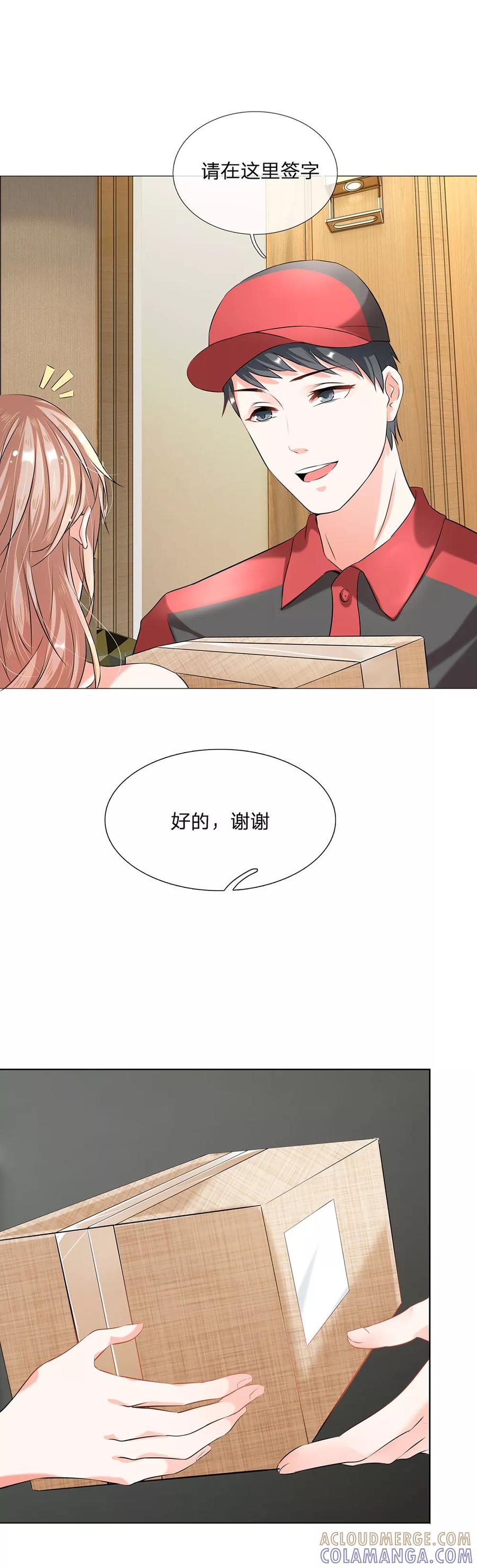 第1话-第一媒婆：穿到现代做影后-传奇漫业（第5张）