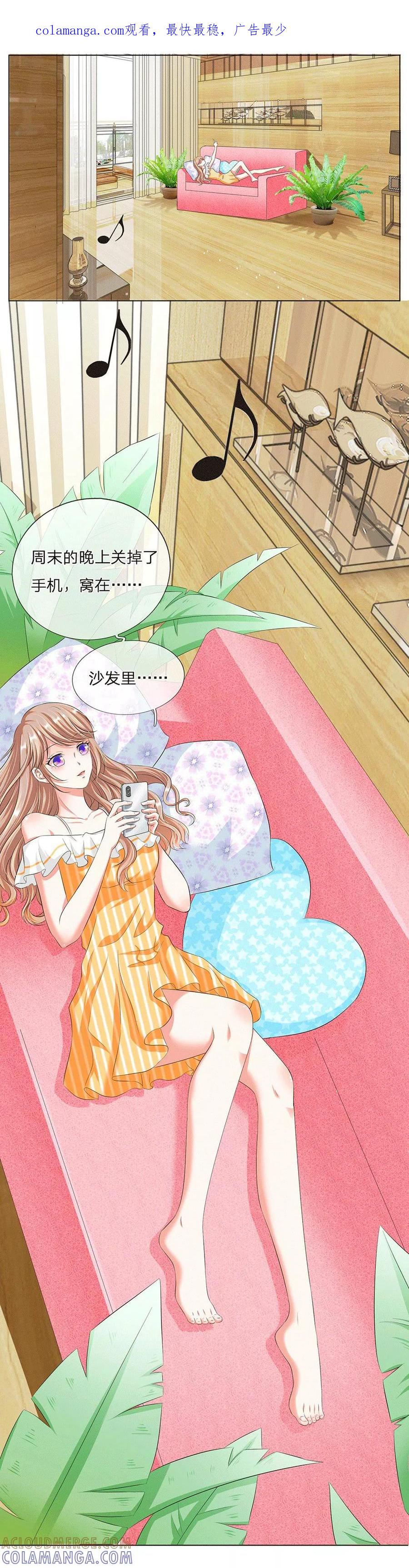 第1话-第一媒婆：穿到现代做影后-传奇漫业（第1张）