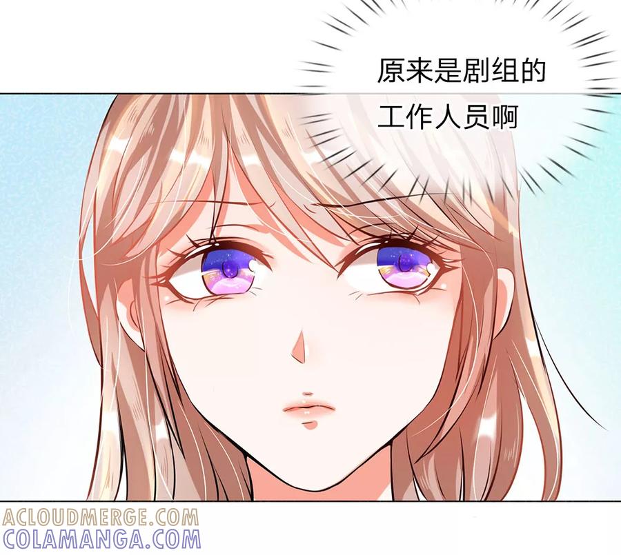 第10话-第一媒婆：穿到现代做影后-传奇漫业（第5张）