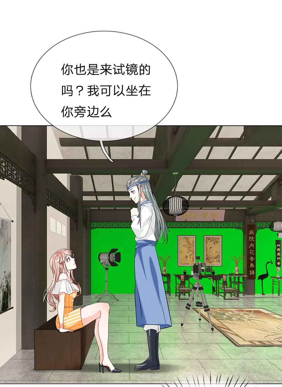 第10话-第一媒婆：穿到现代做影后-传奇漫业（第4张）