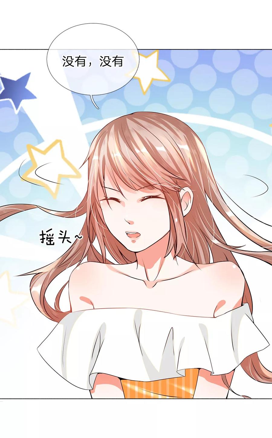 第10话-第一媒婆：穿到现代做影后-传奇漫业（第10张）