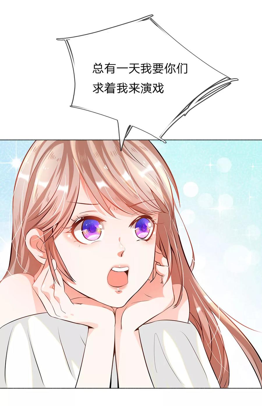 第10话-第一媒婆：穿到现代做影后-传奇漫业（第2张）