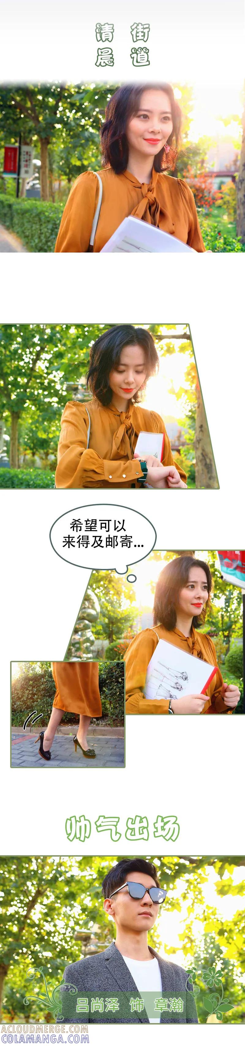 第2话半身不遂-总裁夫人超拽的!-欢看文化（第2张）