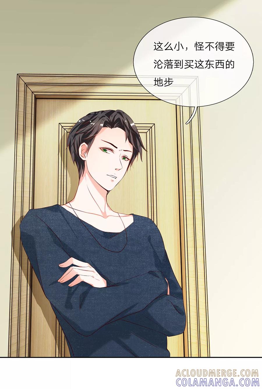 第3话-第一媒婆：穿到现代做影后-传奇漫业（第2张）