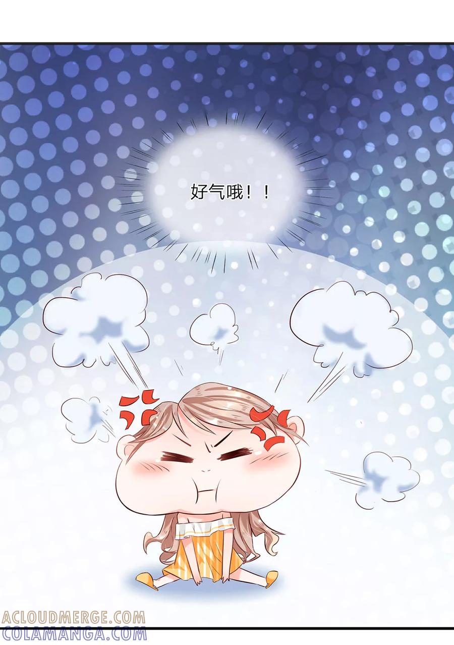 第3话-第一媒婆：穿到现代做影后-传奇漫业（第9张）