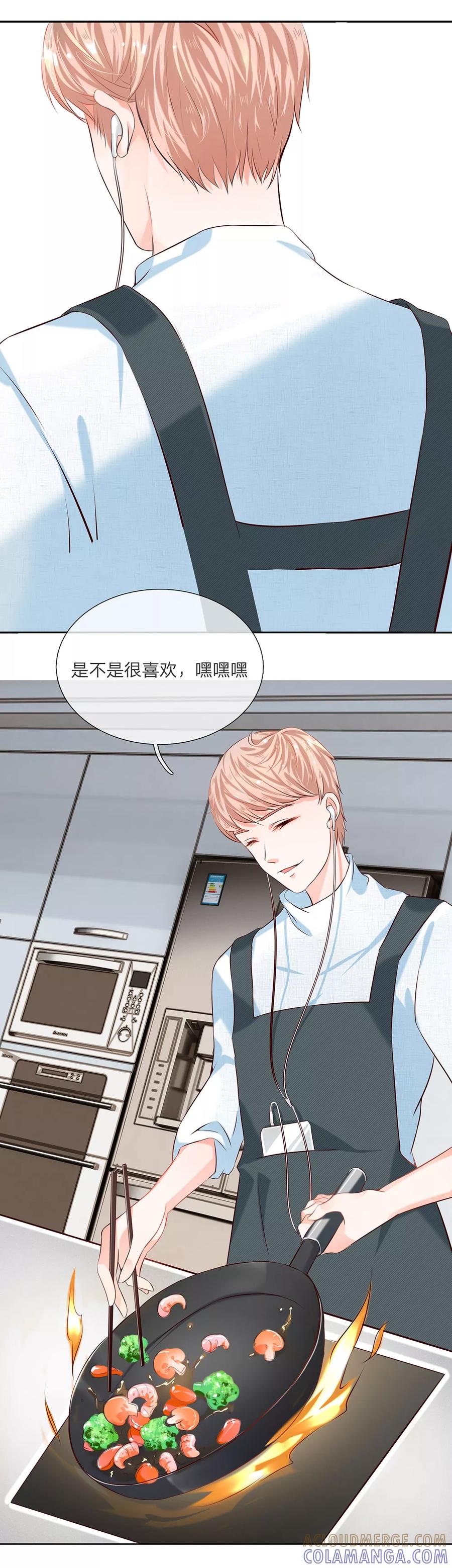 第4话-第一媒婆：穿到现代做影后-传奇漫业（第3张）