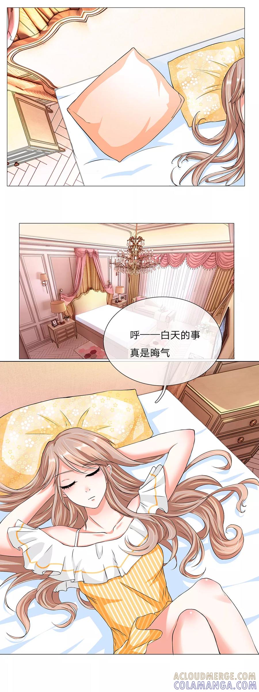 第4话-第一媒婆：穿到现代做影后-传奇漫业（第5张）