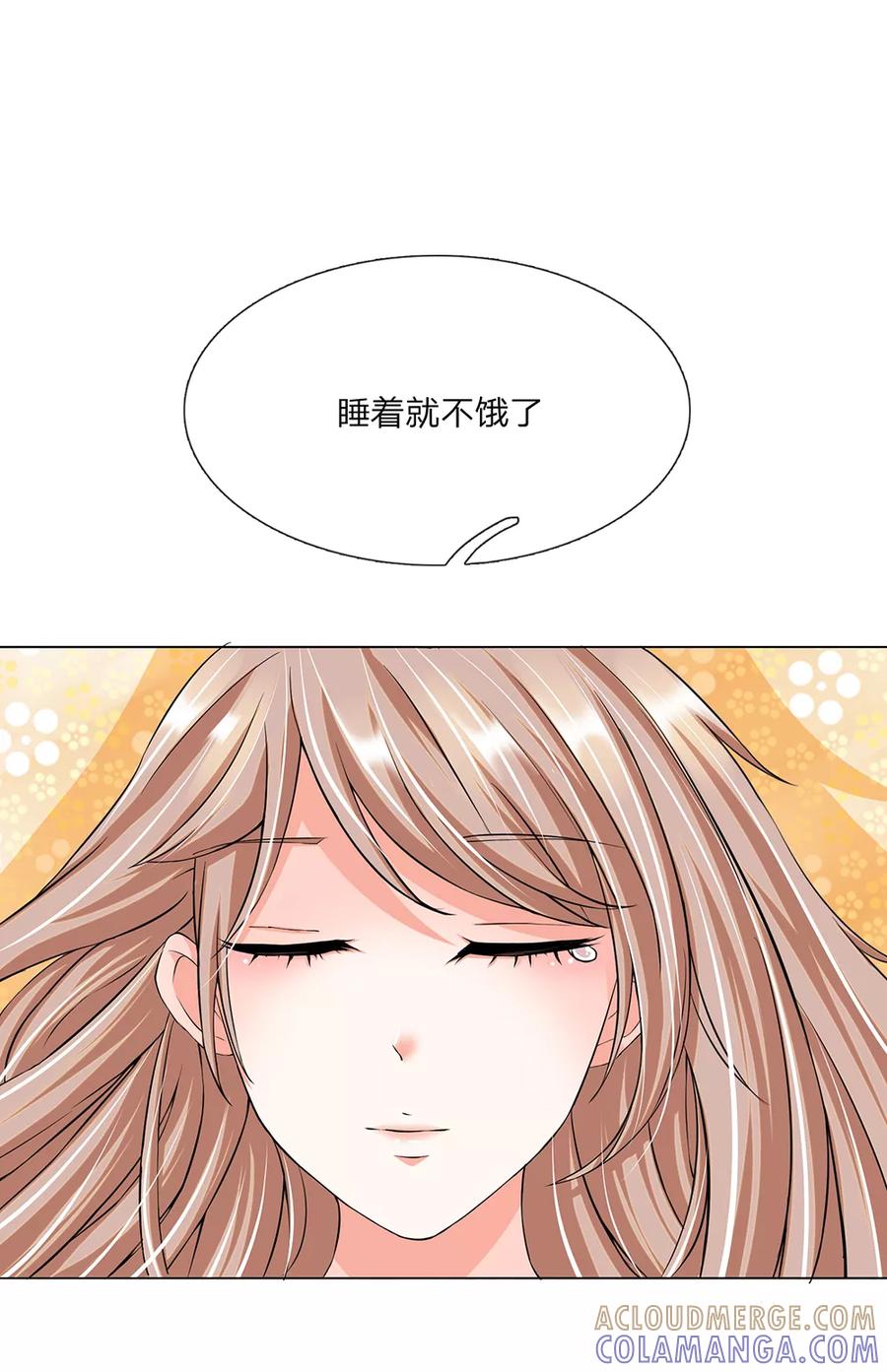 第5话-第一媒婆：穿到现代做影后-传奇漫业（第7张）