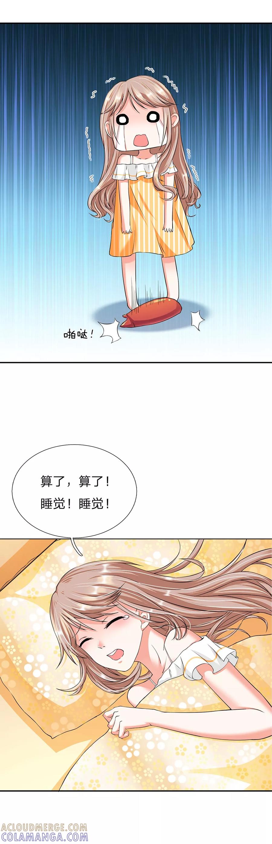 第5话-第一媒婆：穿到现代做影后-传奇漫业（第6张）