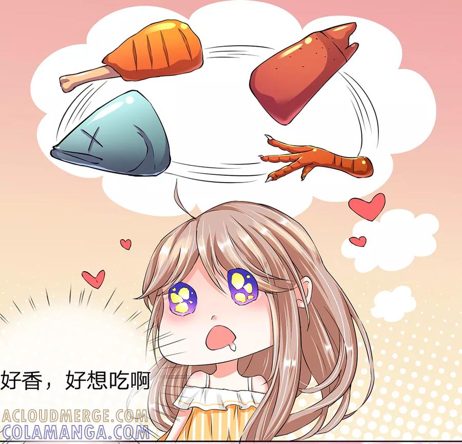 第5话-第一媒婆：穿到现代做影后-传奇漫业（第2张）