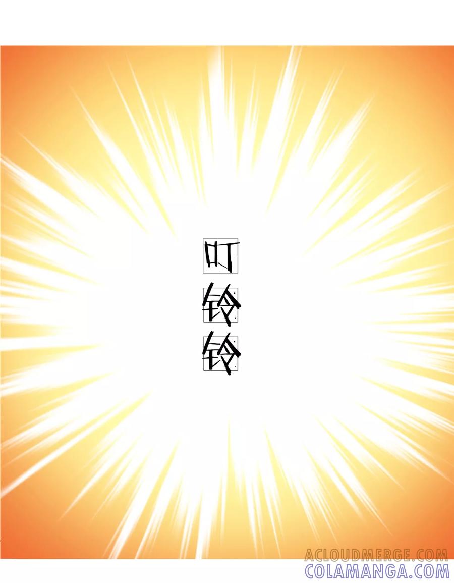 第7话-第一媒婆：穿到现代做影后-传奇漫业（第7张）
