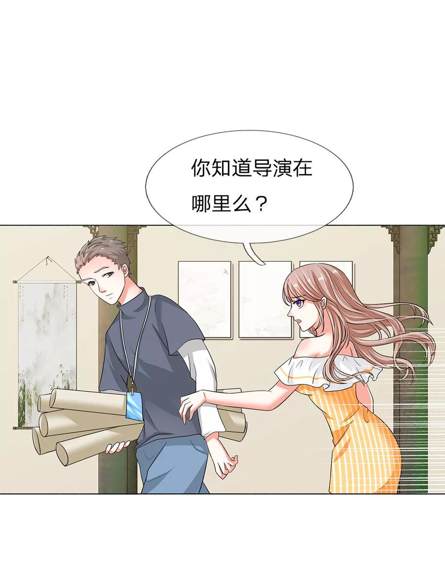 第8话-第一媒婆：穿到现代做影后-传奇漫业（第10张）